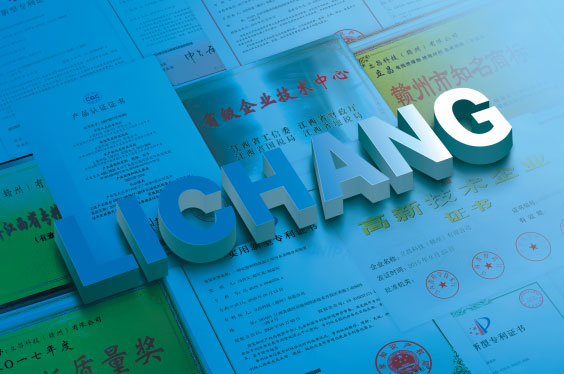 V66.COM新材料研发能力·专利